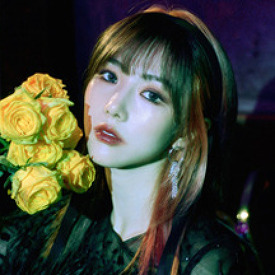 유현